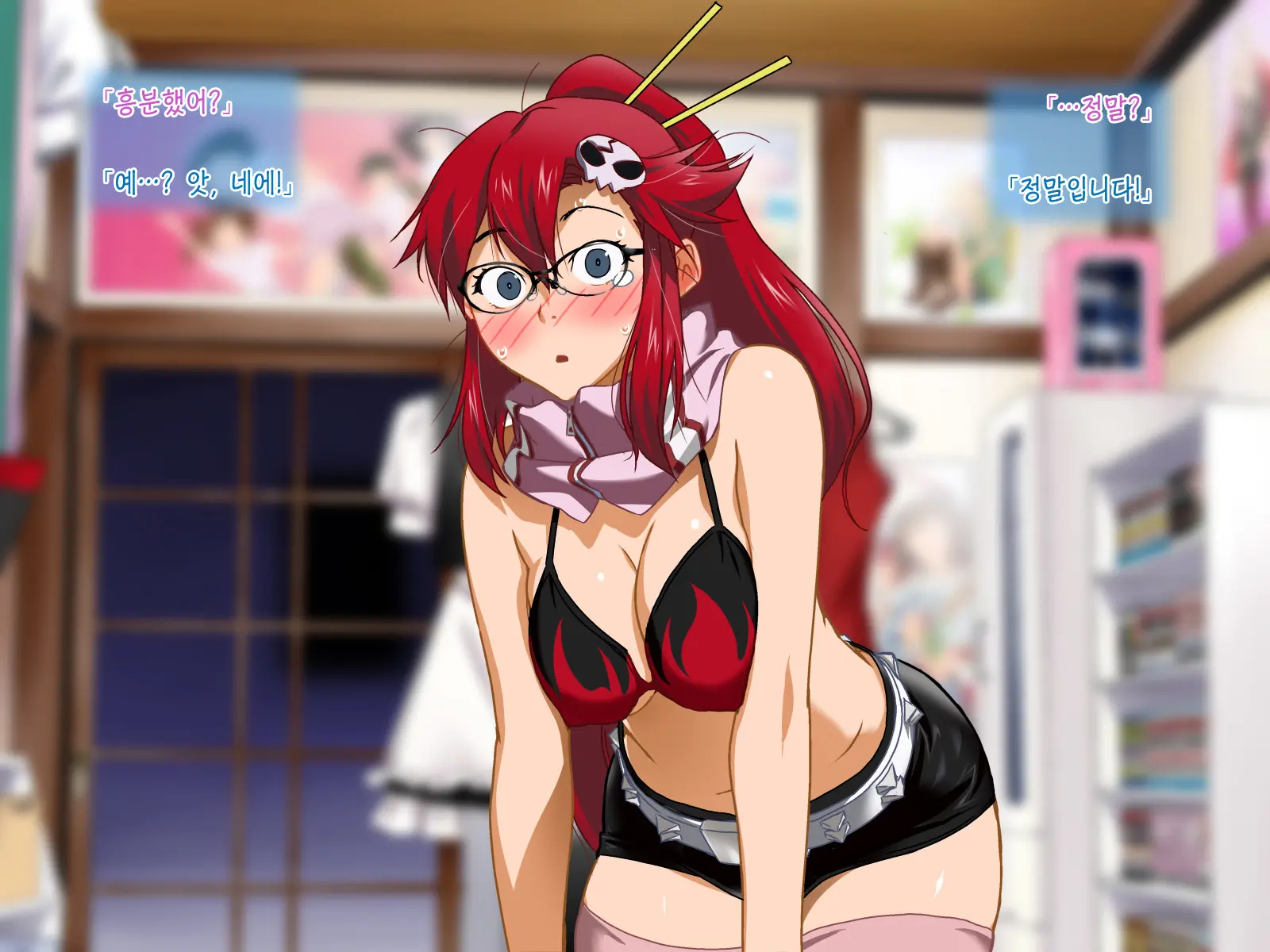 Aniya-San Change! | 아니야상 체인지!